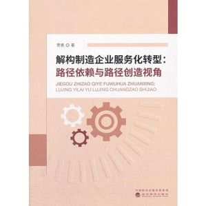 [PDF] 实用电子元器件与电路基础第4版 （扫描增强版）