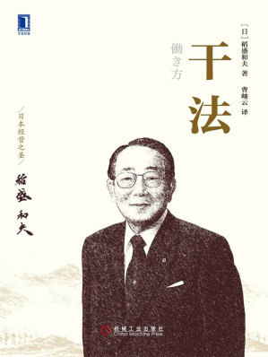 [MOBI] 干法