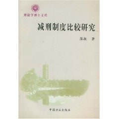 [PDF] 2004年国家司法考试应试指南历年真题分类精析