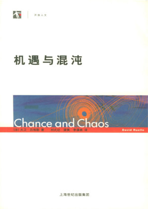[PDF] 机遇与混沌