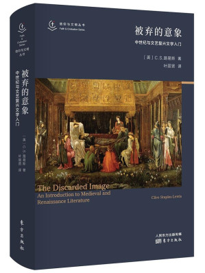 [PDF] 被弃的意象: 中世纪与文艺复兴文学入门