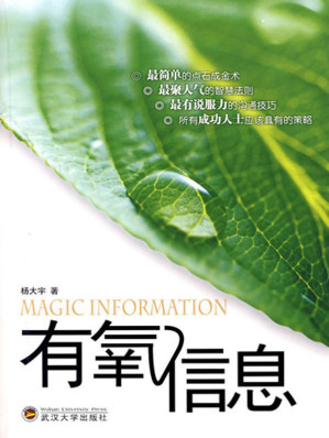 [EPUB] 有氧信息(elib.cc)