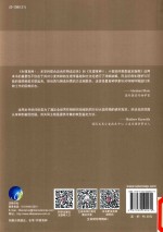 [PDF] 生理育种 2 小麦田间表型鉴定指南