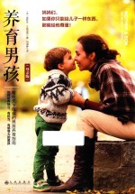 [PDF] 养育男孩 母亲版