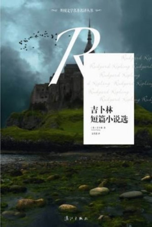 [PDF] 吉卜林短篇小说选