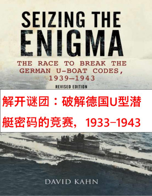 [PDF] 解开谜团：破解德国U型潜艇密码的竞赛，1933-1943