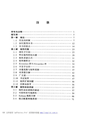 [PDF] 鲁棒与最优控制（不完整）