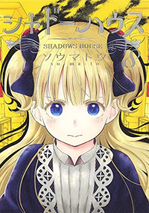 [PDF] 影宅第 (80)話