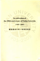[PDF] 《文心雕龙》与二十世纪西方文论