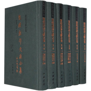 [PDF] 敦煌经部文献合集 第八册