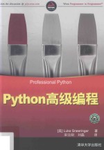 [PDF] Python高级编程