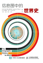 [PDF] 信息图中的世界史