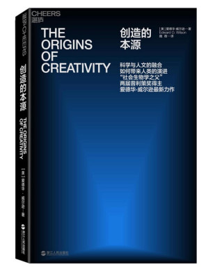 [PDF] 创造的本源