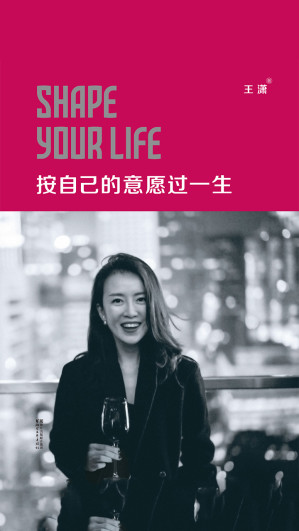 [EPUB] 按自己的意愿过一生