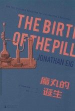 [PDF] 魔丸的诞生