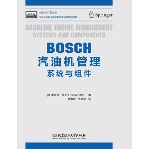 [PDF] BOSCH柴油机管理 系统与组件