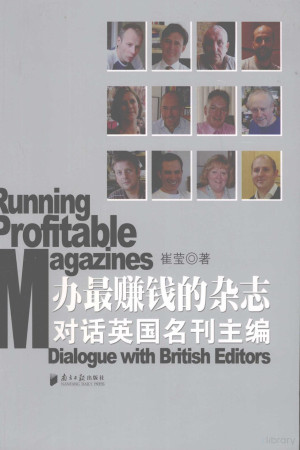 [PDF] 办最赚钱的杂志 对话英国名刊主编
