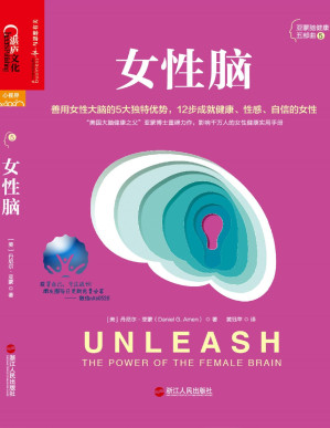 [PDF] 女性脑
