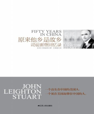 [PDF] 原来他乡是故乡：司徒雷登回忆录