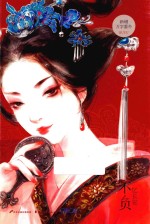 [PDF] 忆长安·不负