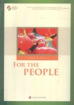 [PDF] 大道为民=CHIMA'S ROAD FOR THE PEOPLE.英文